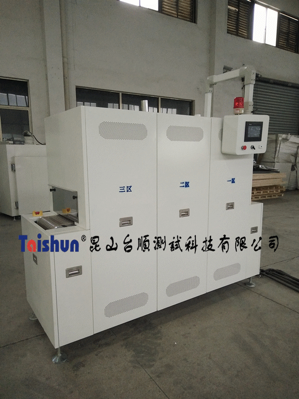 隱形眼鏡用烘干機(jī)隧道爐